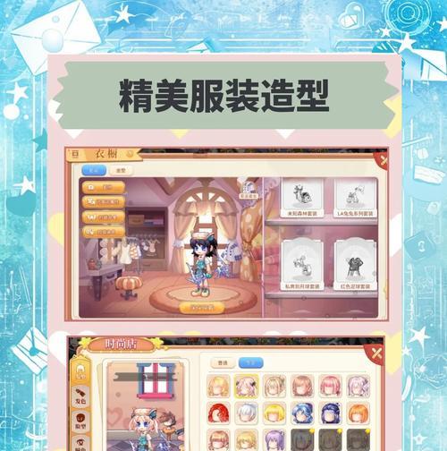 彩虹岛饰品最佳位置选择指南？