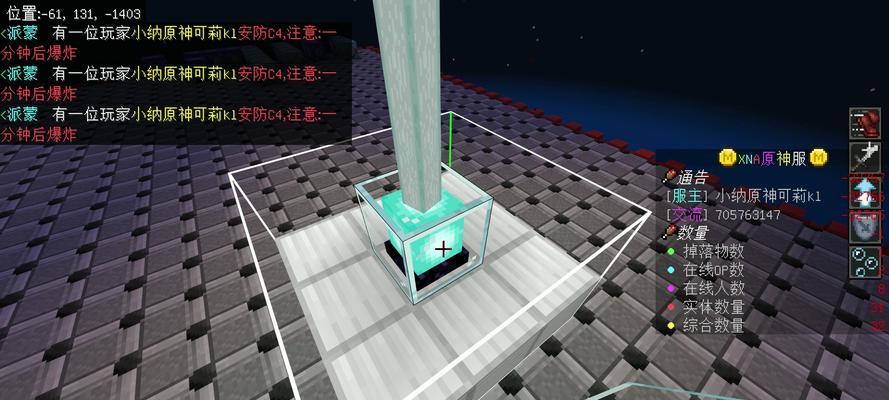 绝地求生c4远投怎么开？设置和使用c4炸弹的技巧是什么？
