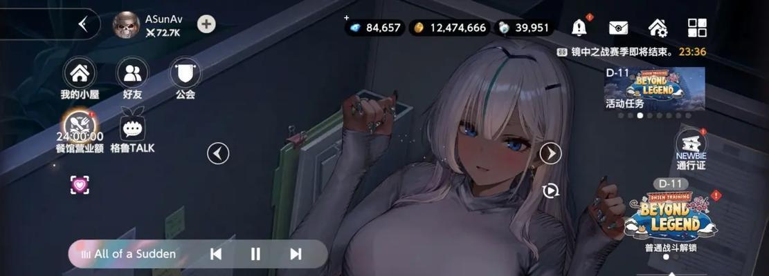 龙之谷世界手游账号换绑方法是什么？换绑账号有什么注意事项？