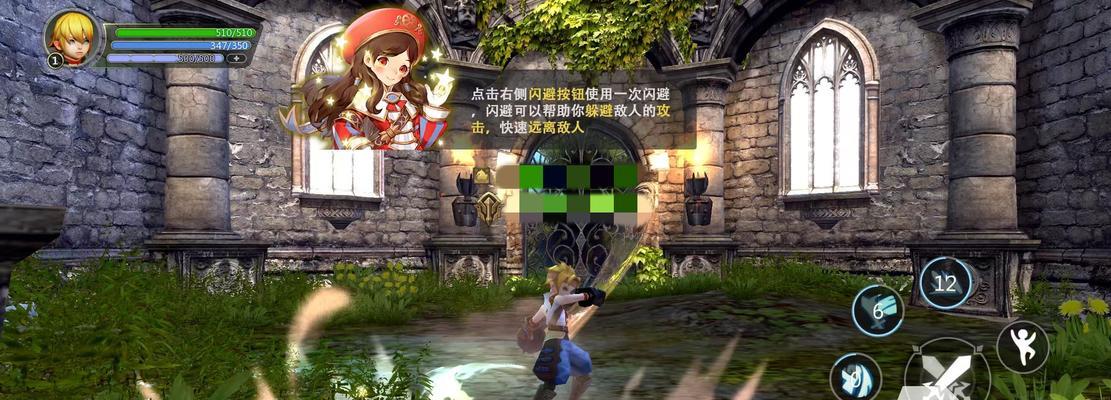 龙之谷世界手游账号换绑方法是什么？换绑账号有什么注意事项？