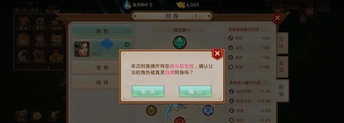 问道徽章获取途径有哪些？徽章制作方法是什么？