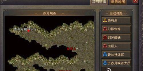 热血传奇赤月峡谷的路线图是怎样的？如何快速到达目的地？