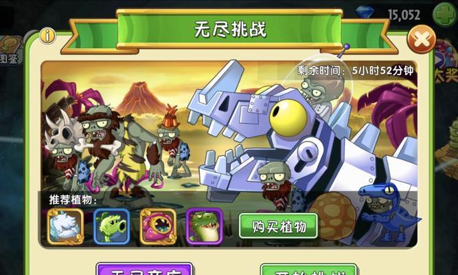 挡不住龙卷风，植物勇斗僵尸（《植物大战僵尸2》游戏全面升级）