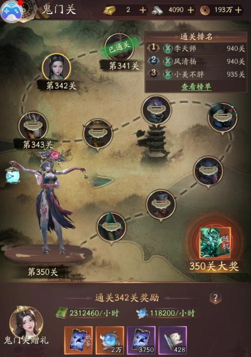 狼道问道手游怎样玩得更好？有哪些技巧？