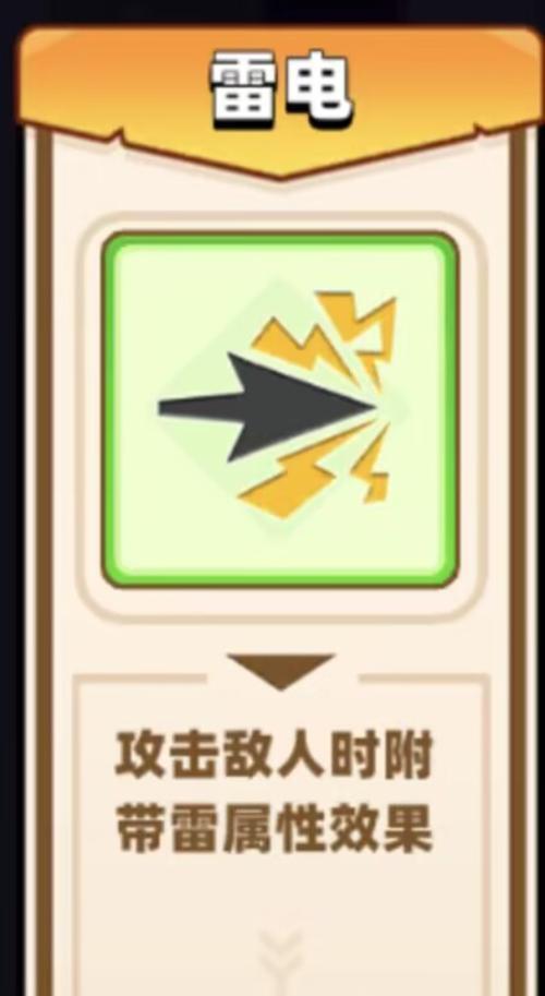 弓箭传说技能选择指南（如何选择适合自己的弓箭传说技能）