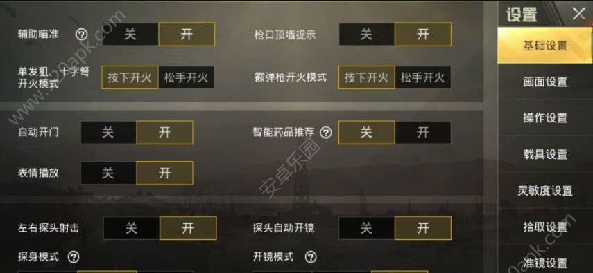 绝地求生刺激战场自由人入门攻略（以自由人模式为例）