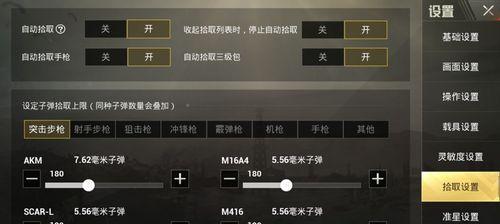 绝地求生刺激战场自由人入门攻略（以自由人模式为例）