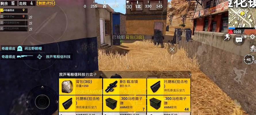 绝地求生刺激战场自由人入门攻略（以自由人模式为例）