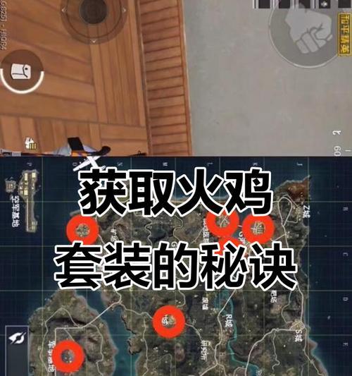 绝地求生中火鸡辅助的使用方法是什么？有哪些功能？