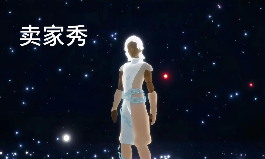 重返先祖文明——《光遇》重组季裤子攻略（以文化为纽带）