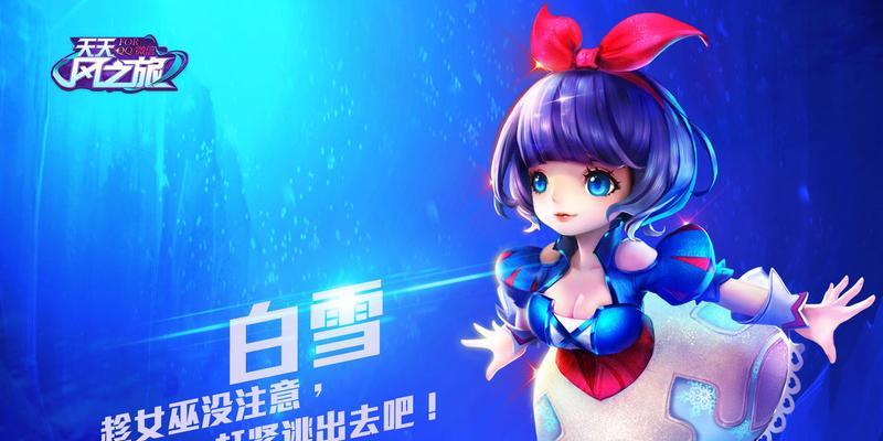 天天风之旅摔跟斗云技能大全（揭秘最强技能）