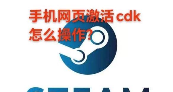cdkey获取途径有哪些？如何确保领取成功？