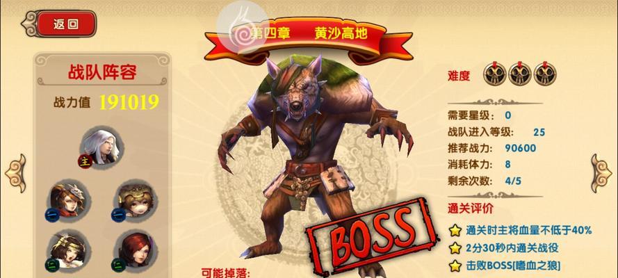 《太极熊猫》游戏攻略（玩转太极熊猫世界）