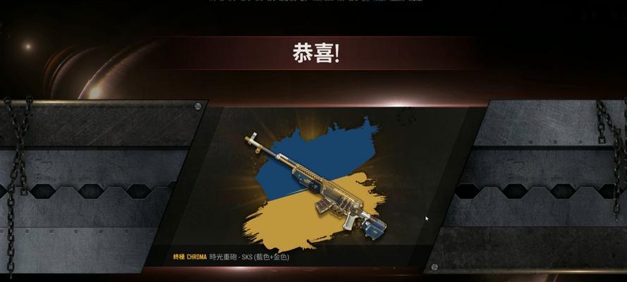 绝地求生异色枪装备方法是什么？如何在游戏中使用？