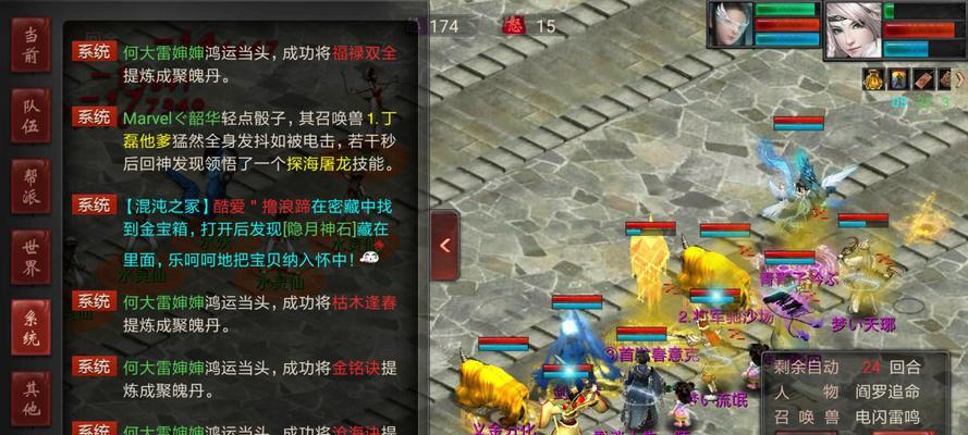 大话西游老贾角色如何操作？老贾技能使用技巧是什么？