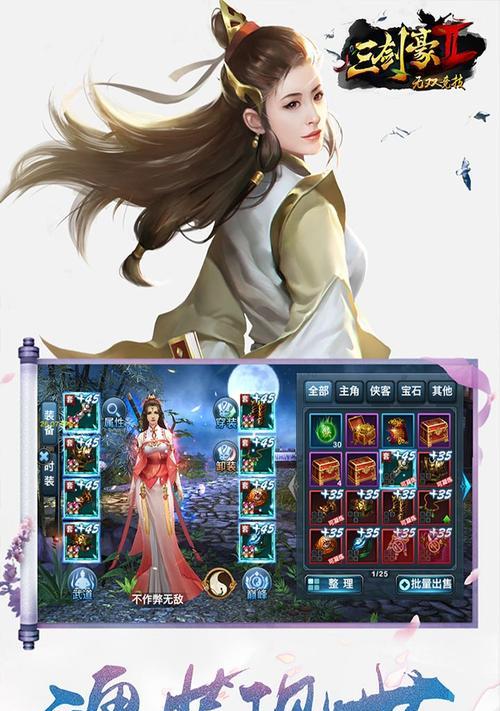 《三剑豪2》中莫霏霏的战斗技巧与特点（探寻游戏中最具代表性的女性角色的魅力所在）