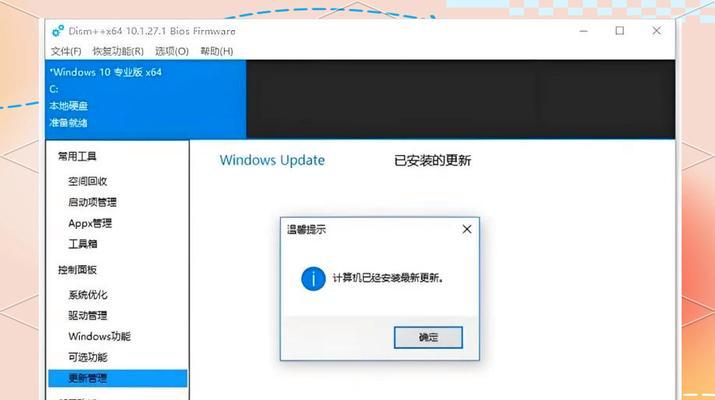 绝地求生闪退问题如何解决？