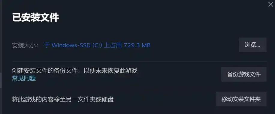 绝地求生闪退问题如何解决？