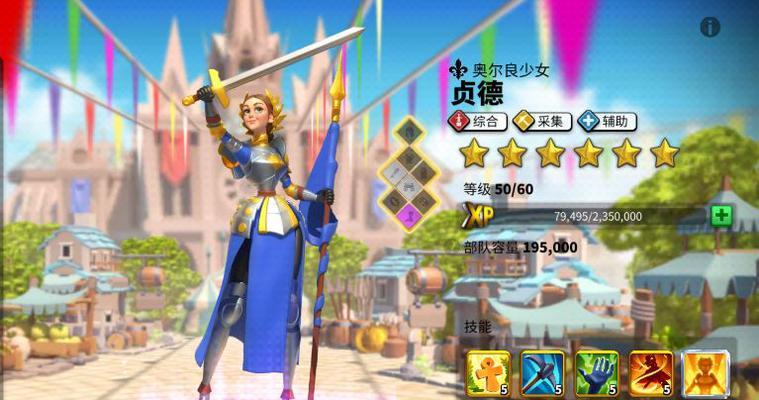 《万国觉醒》孙武天赋加点攻略（超越极限）