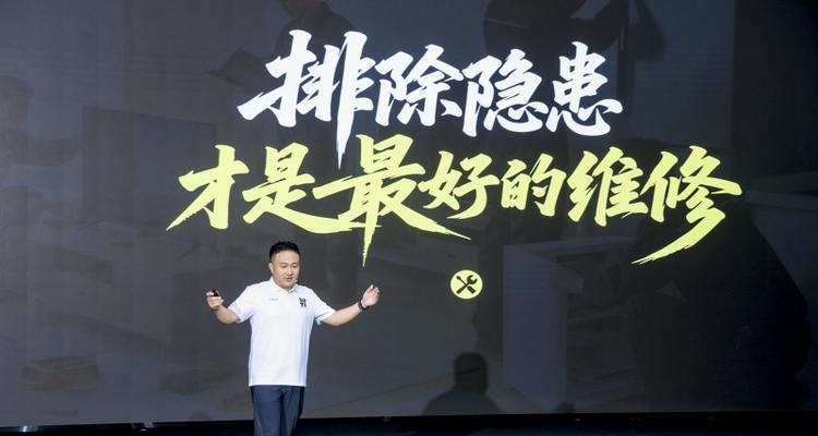 第十四届86国际家政员工节落幕 以“敬业乐业”赋能行业未来