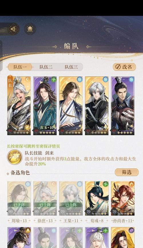 问道手游内如何进行聊天？有哪些聊天功能可以使用？