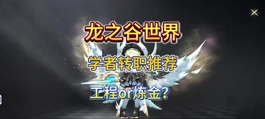 龙之谷夏日套装如何获取？有哪些获取方式？