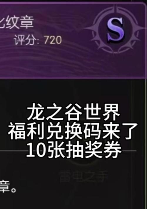 龙之谷夏日套装如何获取？有哪些获取方式？