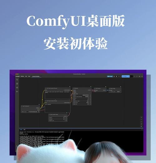 问道mac版下载流程是什么？如何在Mac上安装问道游戏？