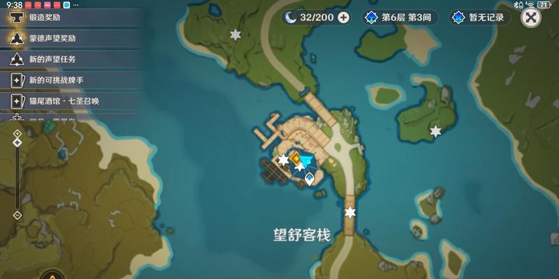 原神三个市民位置在哪（原神三个市民位置在哪）