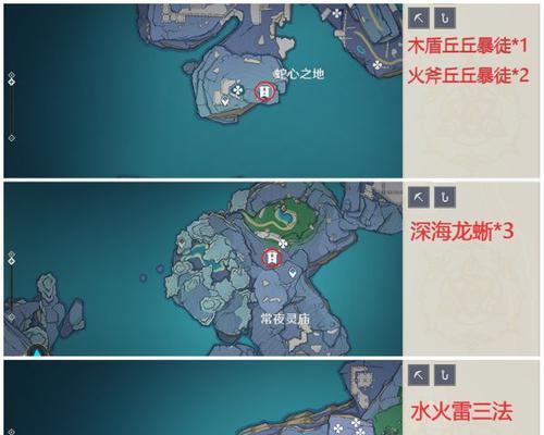 原神三个市民位置在哪（原神三个市民位置在哪）