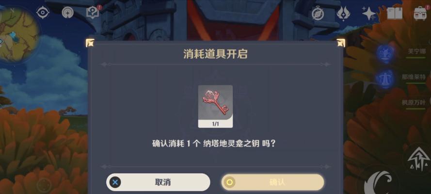 绝地求生神龛使用方法？有哪些特殊效果？