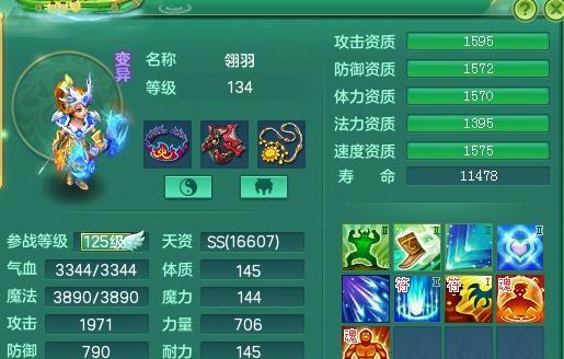 《神武》游戏各职业适合什么宠物（打造与众不同的神兽搭配方案）