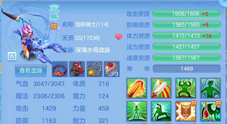 《神武》游戏各职业适合什么宠物（打造与众不同的神兽搭配方案）