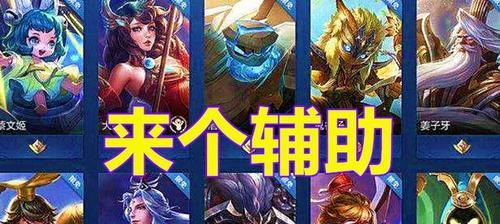 如何正确操作扛人扶队友？操作不当会有什么后果？