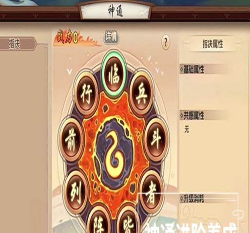 寻仙宠物怎么培养？宠物技能如何搭配？
