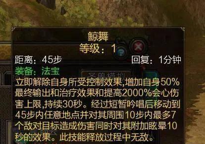 寻仙隐藏技能释放方法是什么？隐藏技能有何用途？