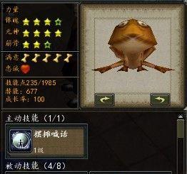 寻仙隐藏技能释放方法是什么？隐藏技能有何用途？