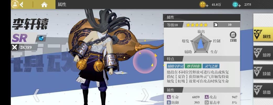 镇魂街武神躯于禁爬塔87层攻略，掌握这些技巧轻松升级（武神躯于禁如何爬塔）