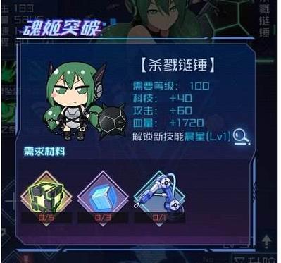 《魂器学院平民零氪攻略》（零氪玩家也能变得强大）