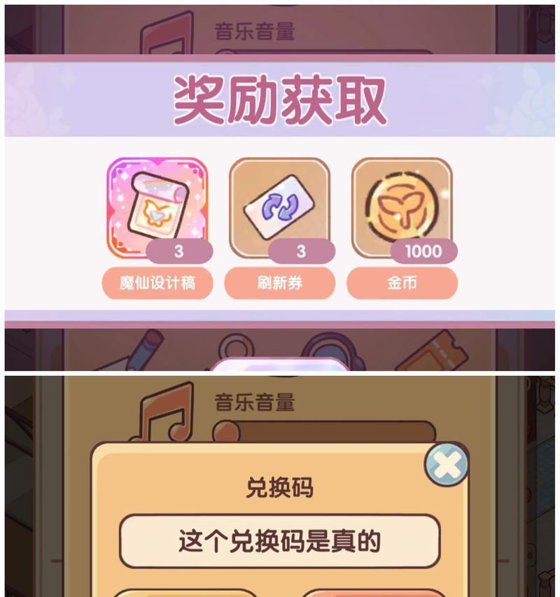 瞄准兑换券的使用方法是什么？有哪些使用技巧？