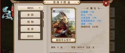 问道变身卡不出的原因是什么？