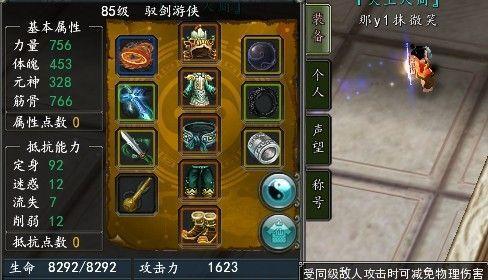 寻仙中饰品转换方法是什么？饰品转换的步骤有哪些？