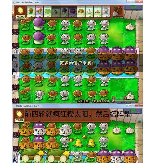《植物大战僵尸》我是僵尸无尽版关卡攻略（无尽模式下的最强僵尸组合及通关技巧）