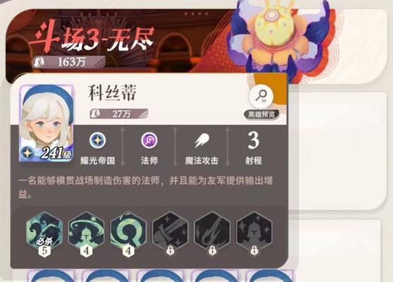 《无尽远征》中平民应该选择什么职业（新手入门必看）