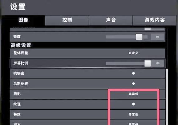 绝地求生中好友跟踪功能如何开启？设置后如何操作？
