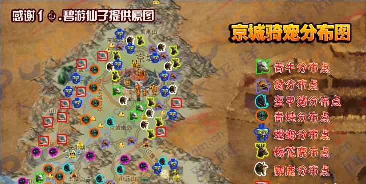 寻仙抓坐骑进入方法是什么？抓坐骑有哪些技巧？