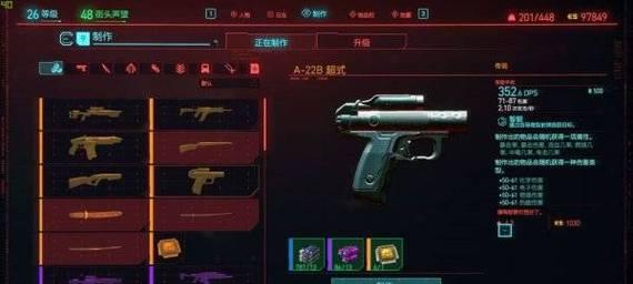 《以赛博朋克2077》不朽手枪大木大木获取攻略（不朽手枪大木大木在游戏中的意义及获取攻略）