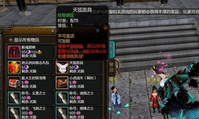 寻仙风香园魂魄决战的打法是什么？