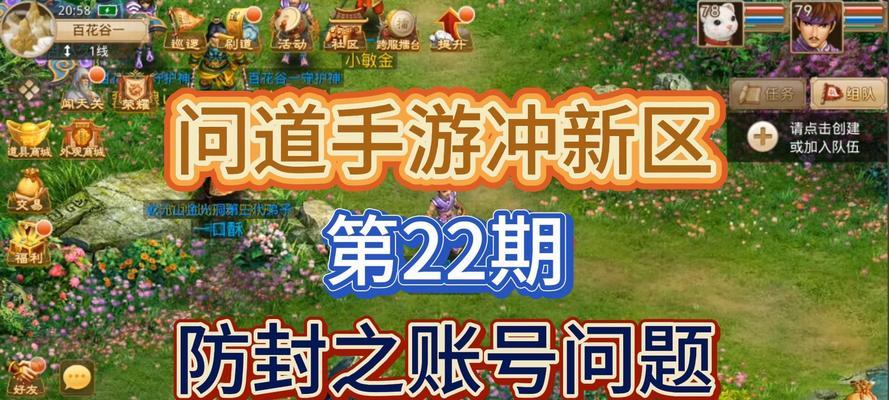 问道答题正确填写答案方法？