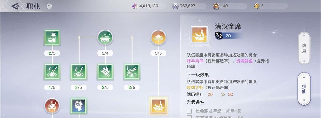 道具NPC选择建议，助力你在天谕手游中快速成长（道具NPC选择建议）